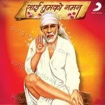 Sai Tumko Naman - Mohammad Aziz Song Download